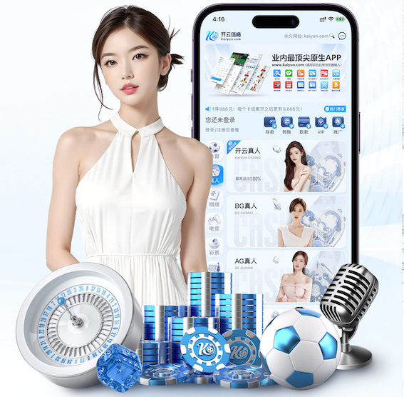 www.kaiyun AI智能投顾产品趋势观察：2026年风险评估模型升级与监管动态最新解读